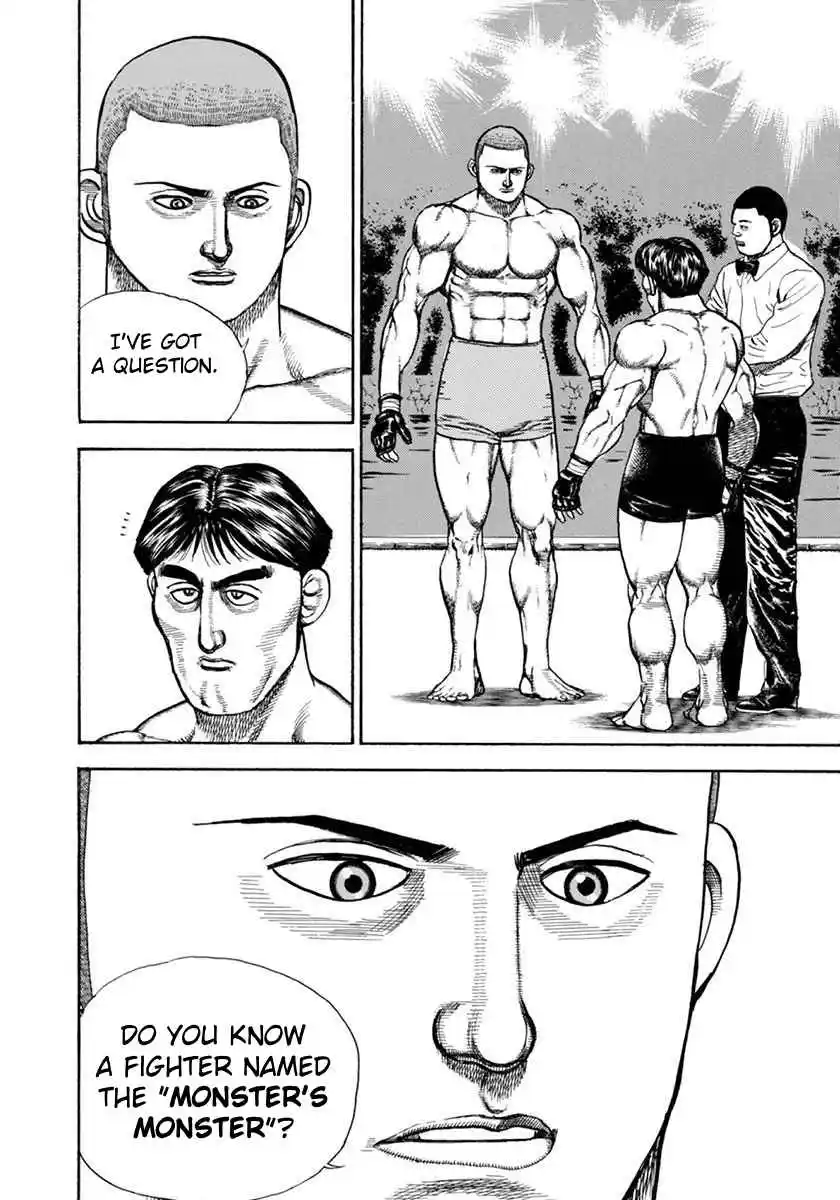 Koukou Tekken-den Tough 346