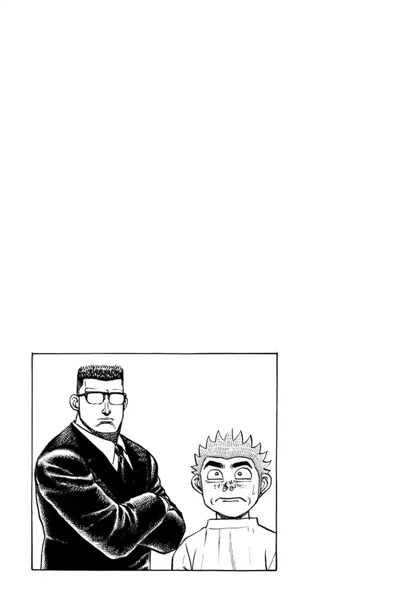 Koukou Tekken-den Tough 346