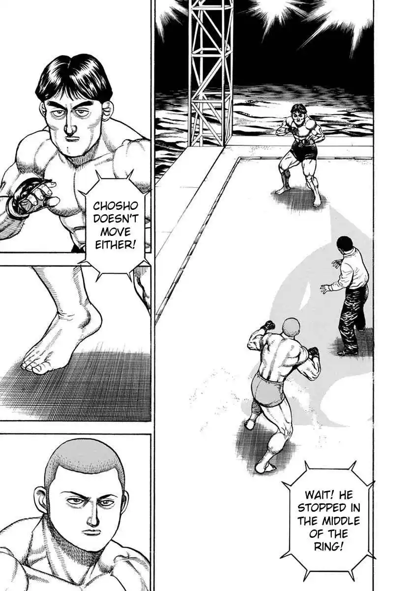 Koukou Tekken-den Tough 347