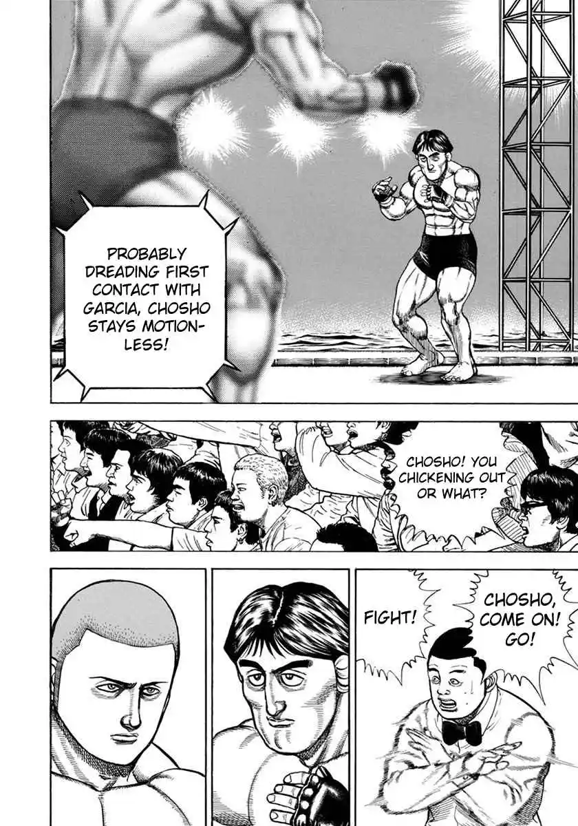 Koukou Tekken-den Tough 347