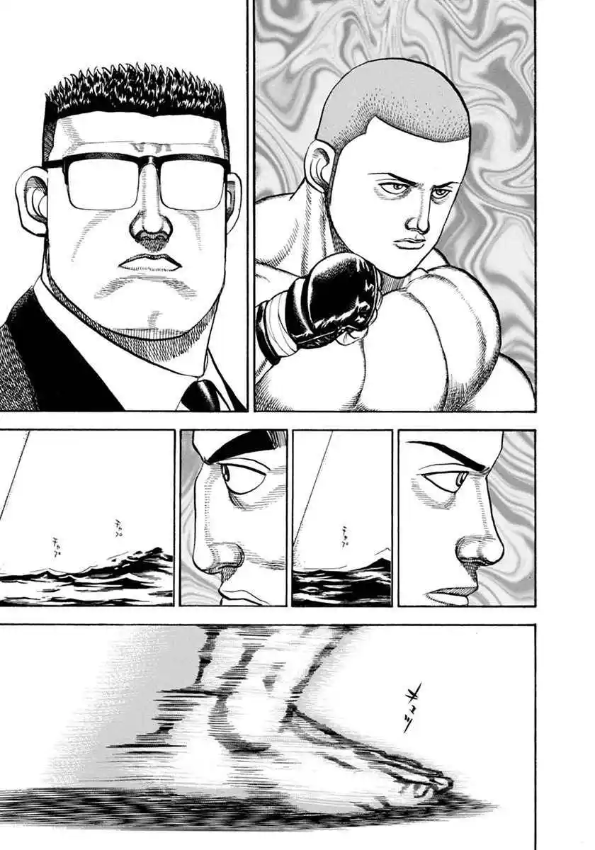 Koukou Tekken-den Tough 347