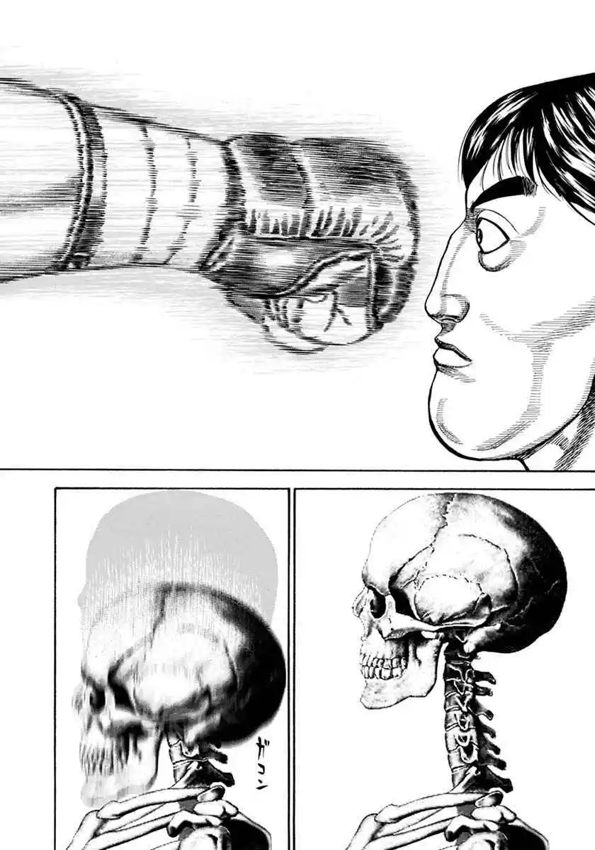 Koukou Tekken-den Tough 347