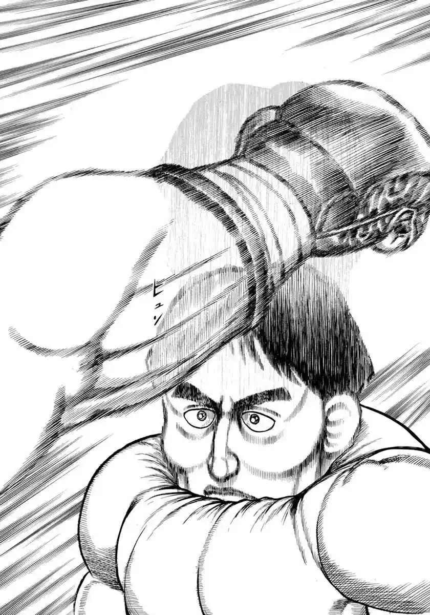 Koukou Tekken-den Tough 347