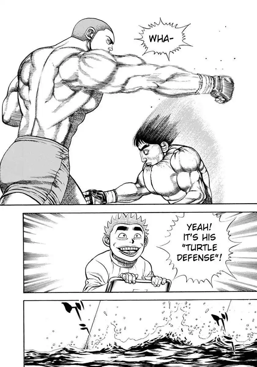 Koukou Tekken-den Tough 347