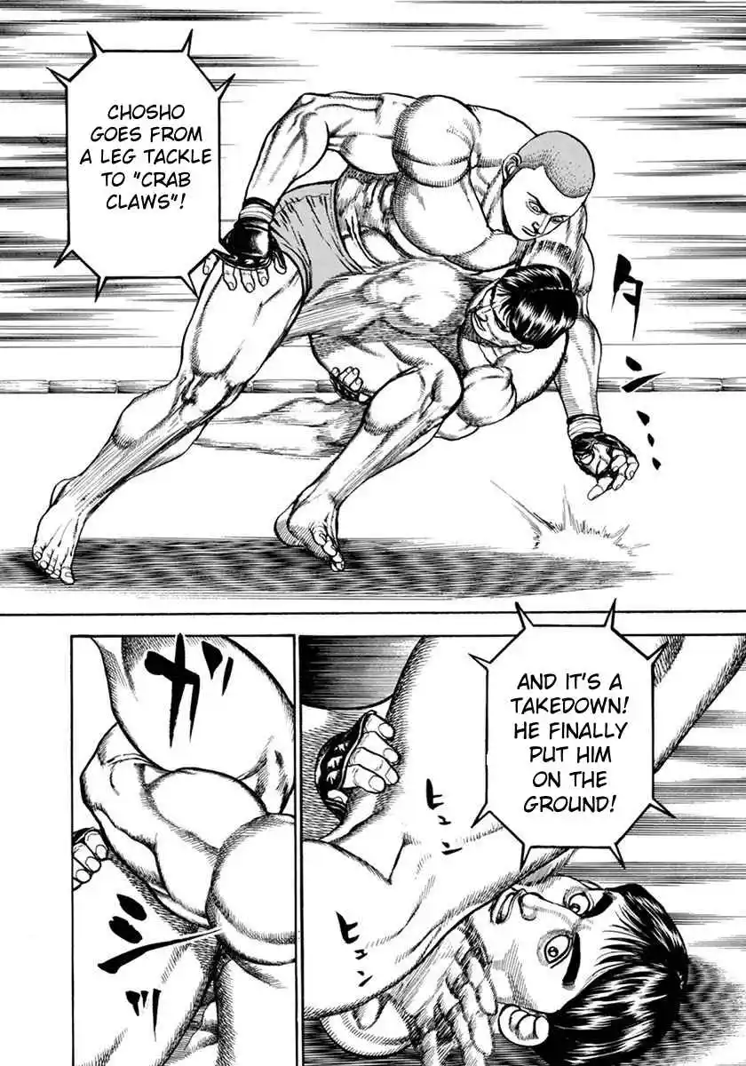 Koukou Tekken-den Tough 347