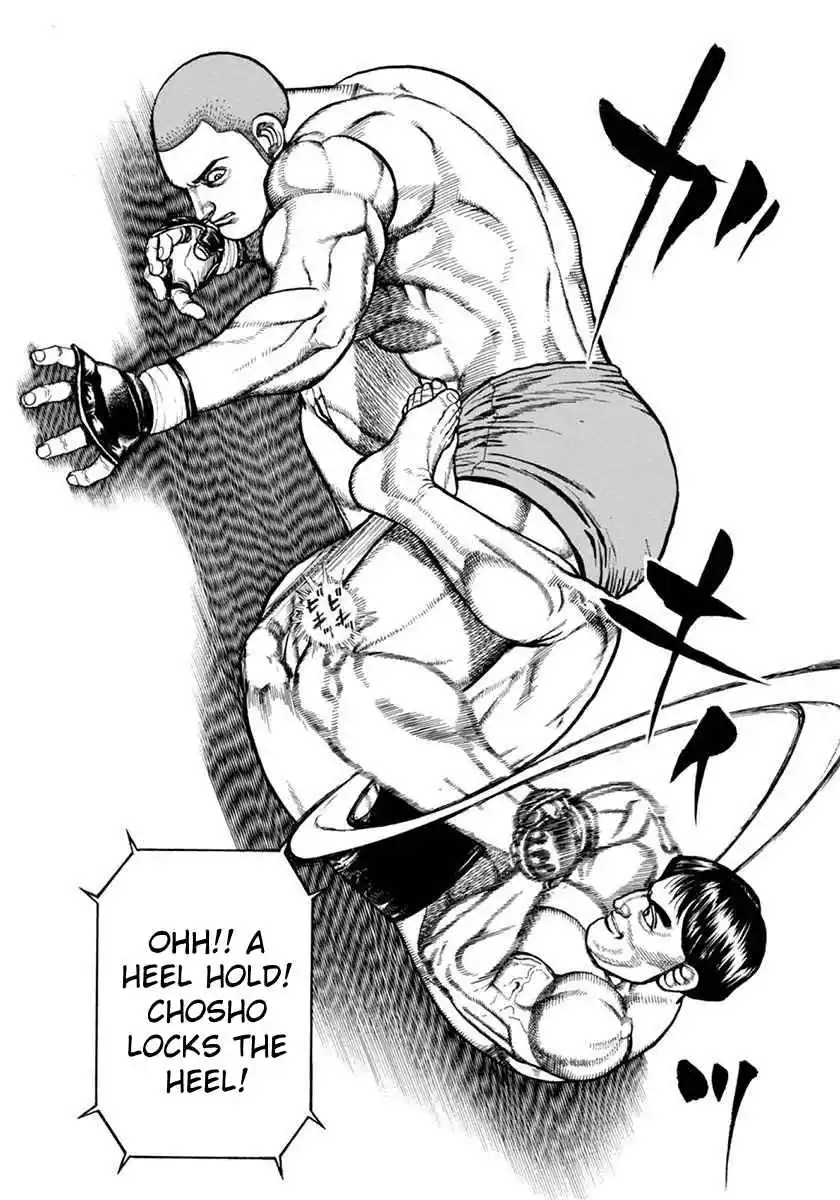 Koukou Tekken-den Tough 347