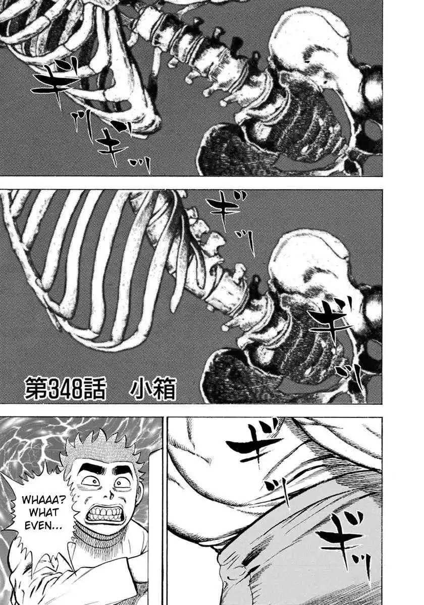 Koukou Tekken-den Tough 348