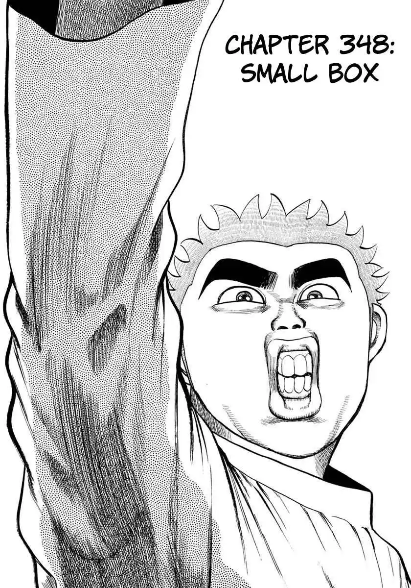 Koukou Tekken-den Tough 348