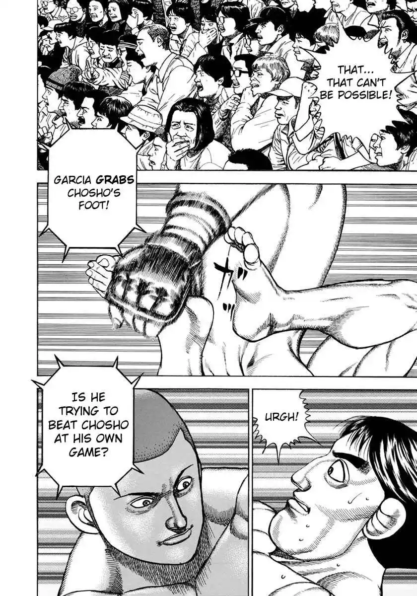 Koukou Tekken-den Tough 348