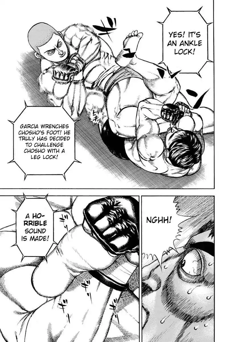 Koukou Tekken-den Tough 348