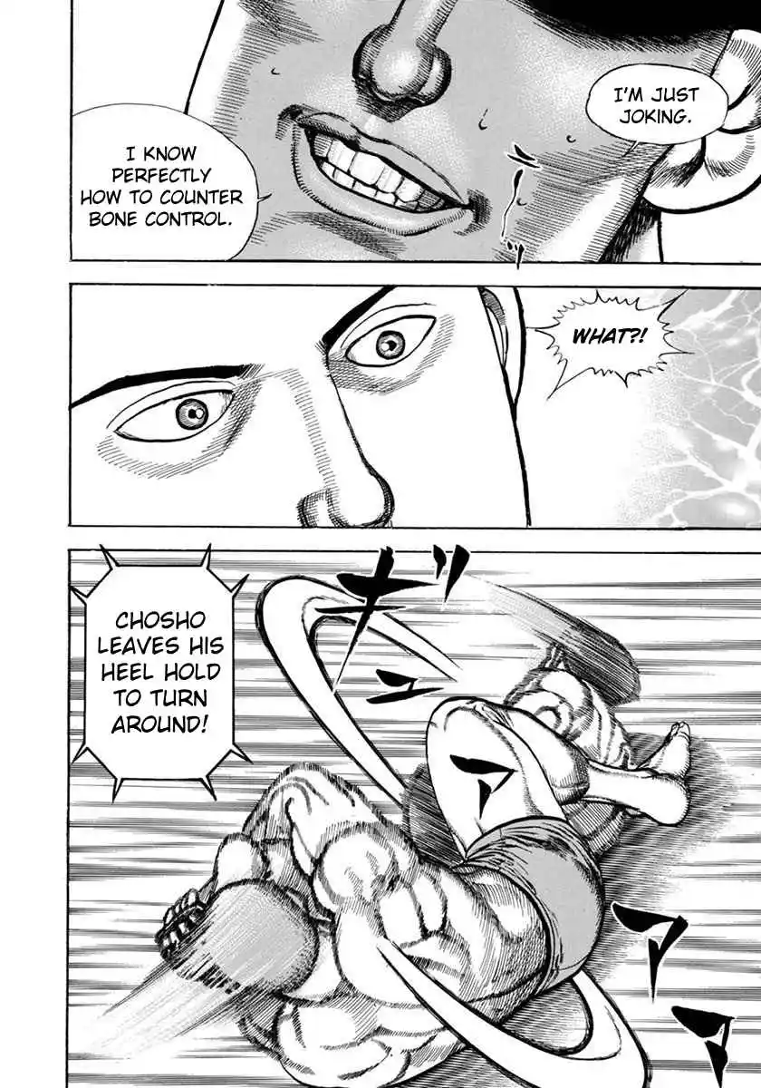 Koukou Tekken-den Tough 348