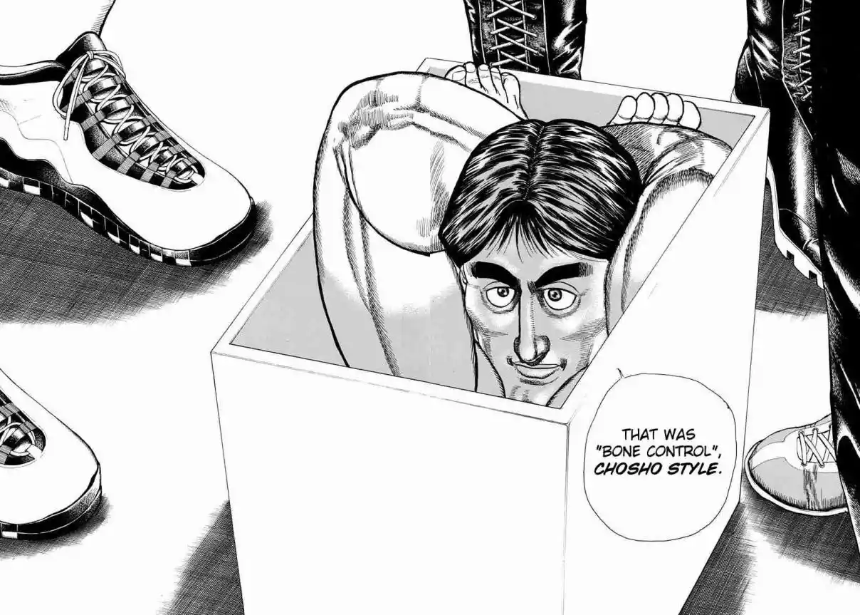 Koukou Tekken-den Tough 348