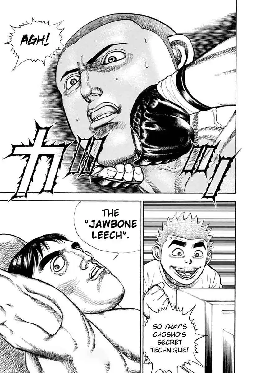 Koukou Tekken-den Tough 348