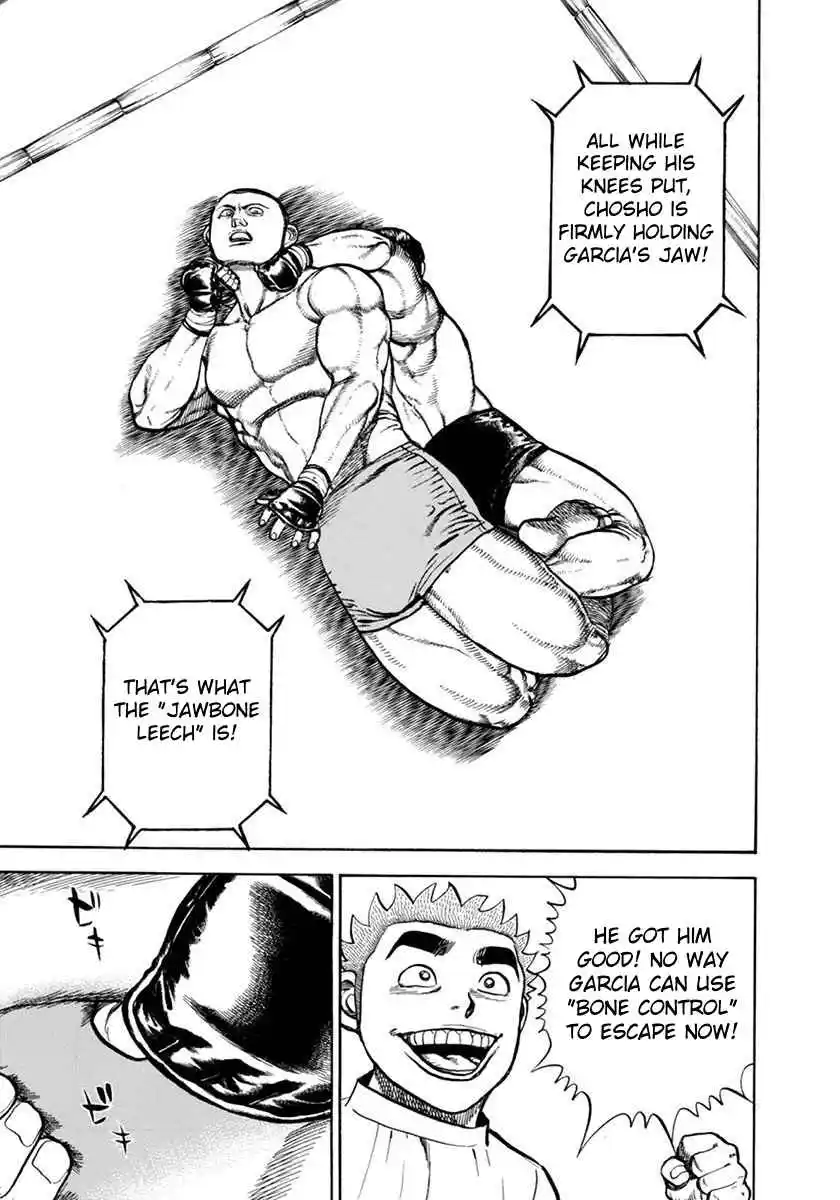 Koukou Tekken-den Tough 349