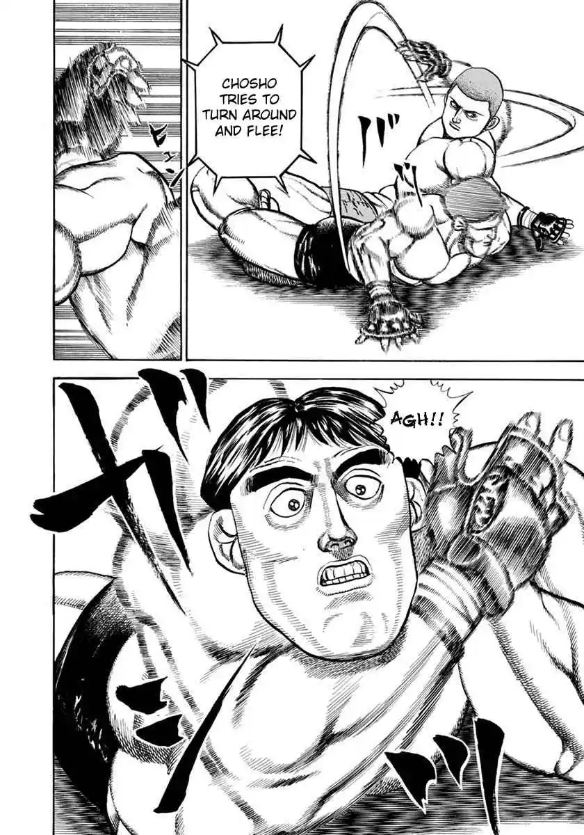 Koukou Tekken-den Tough 349