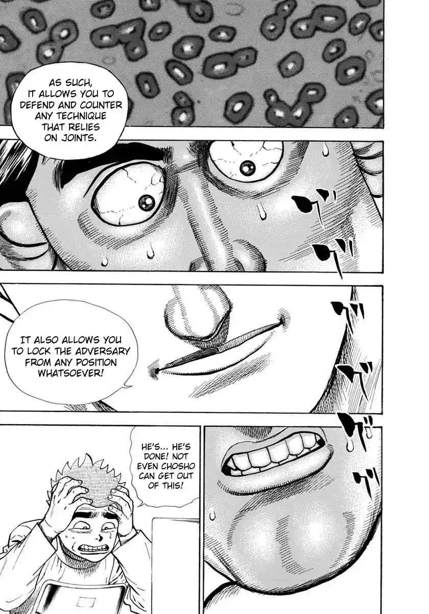 Koukou Tekken-den Tough 349