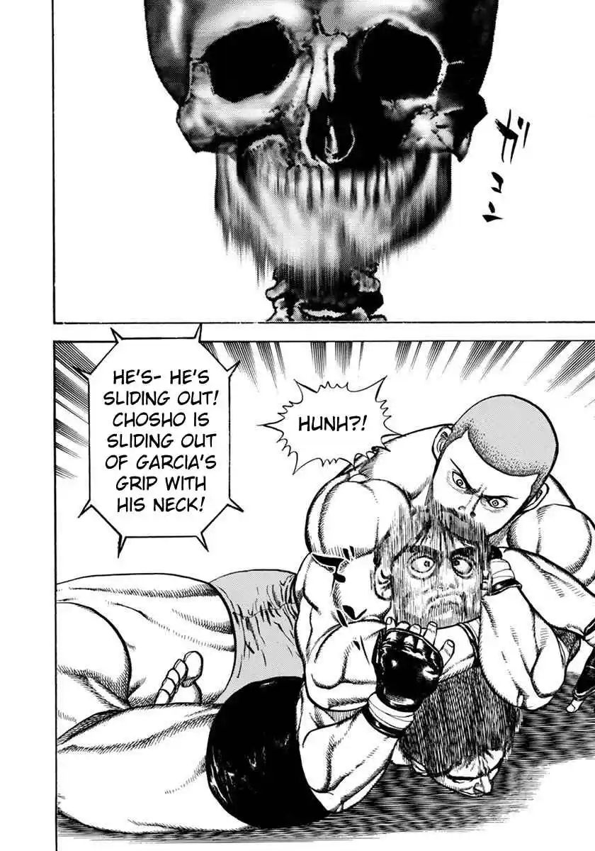 Koukou Tekken-den Tough 349