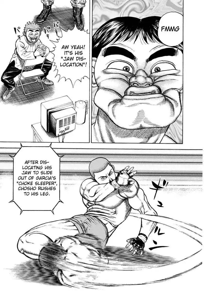 Koukou Tekken-den Tough 349