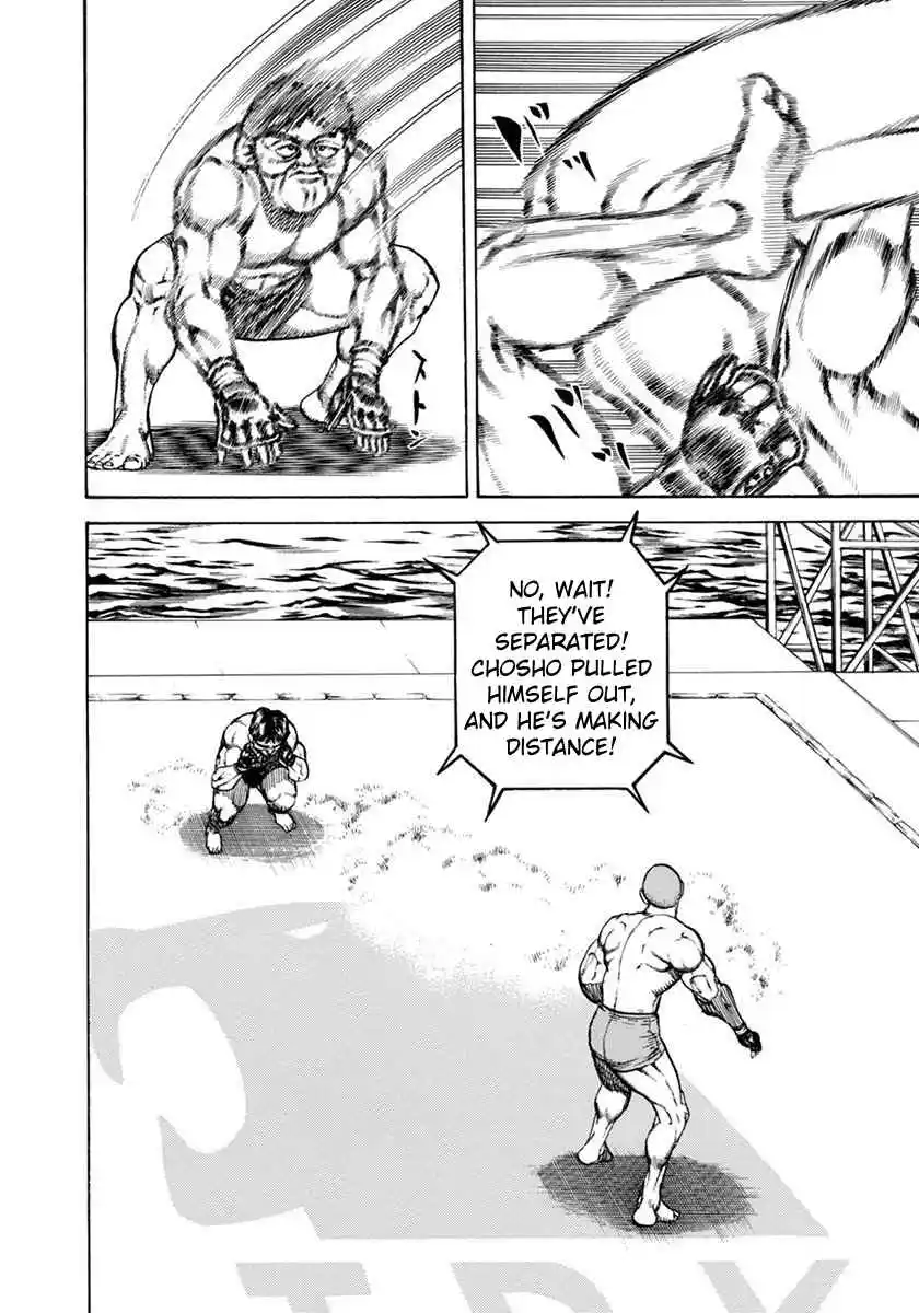 Koukou Tekken-den Tough 349