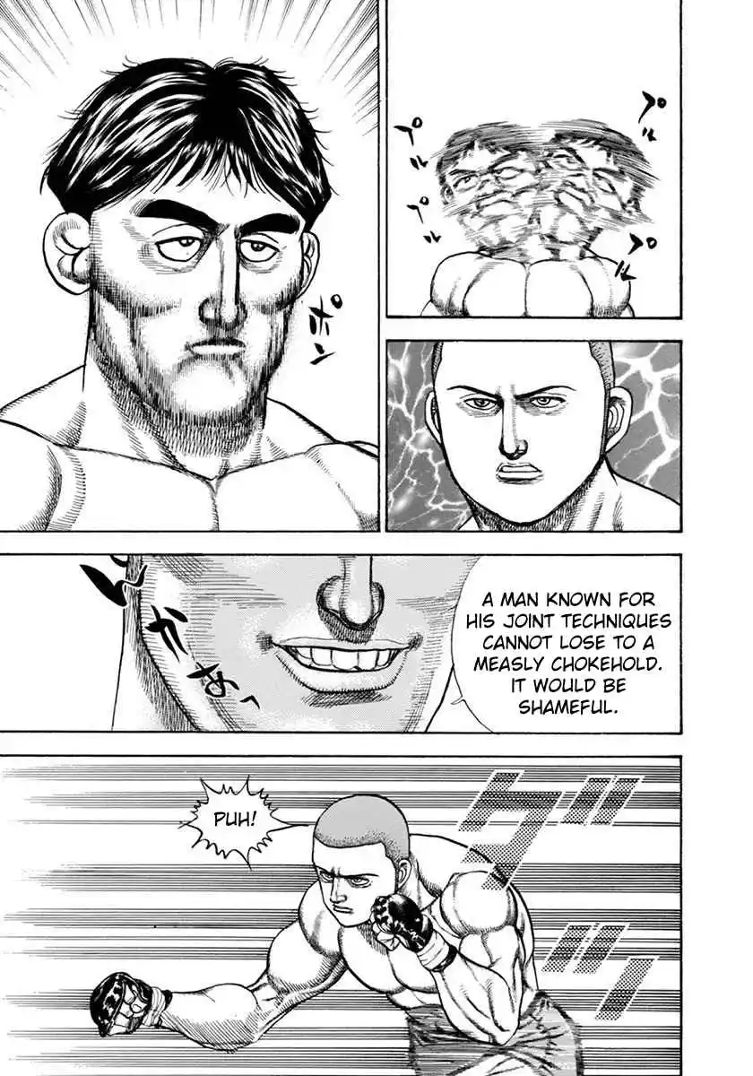 Koukou Tekken-den Tough 349