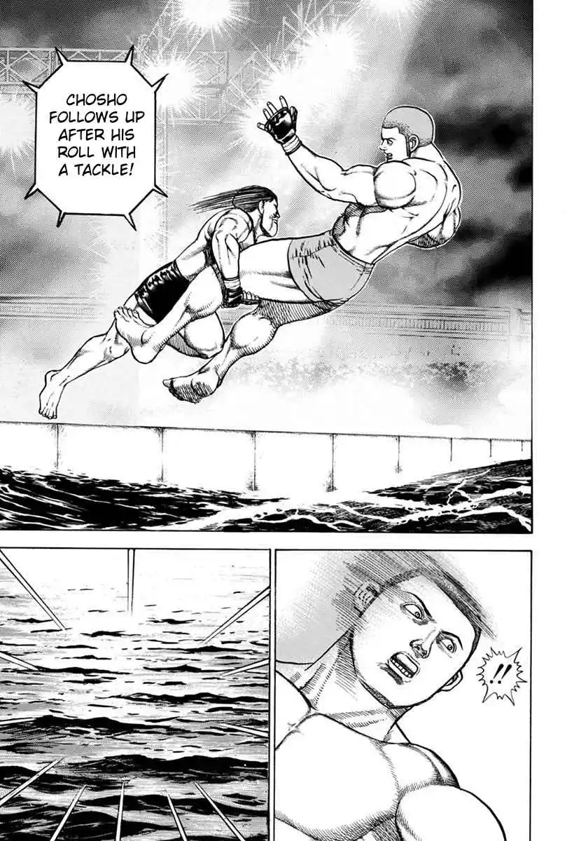 Koukou Tekken-den Tough 350