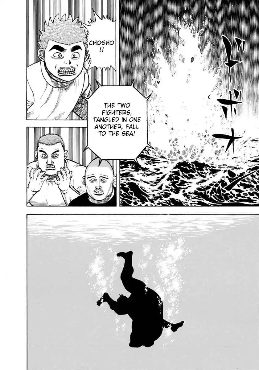 Koukou Tekken-den Tough 350