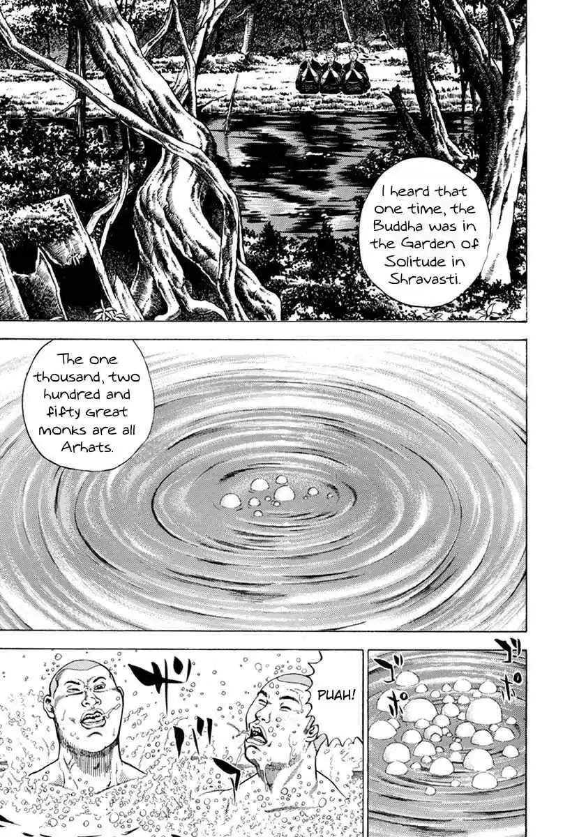 Koukou Tekken-den Tough 350