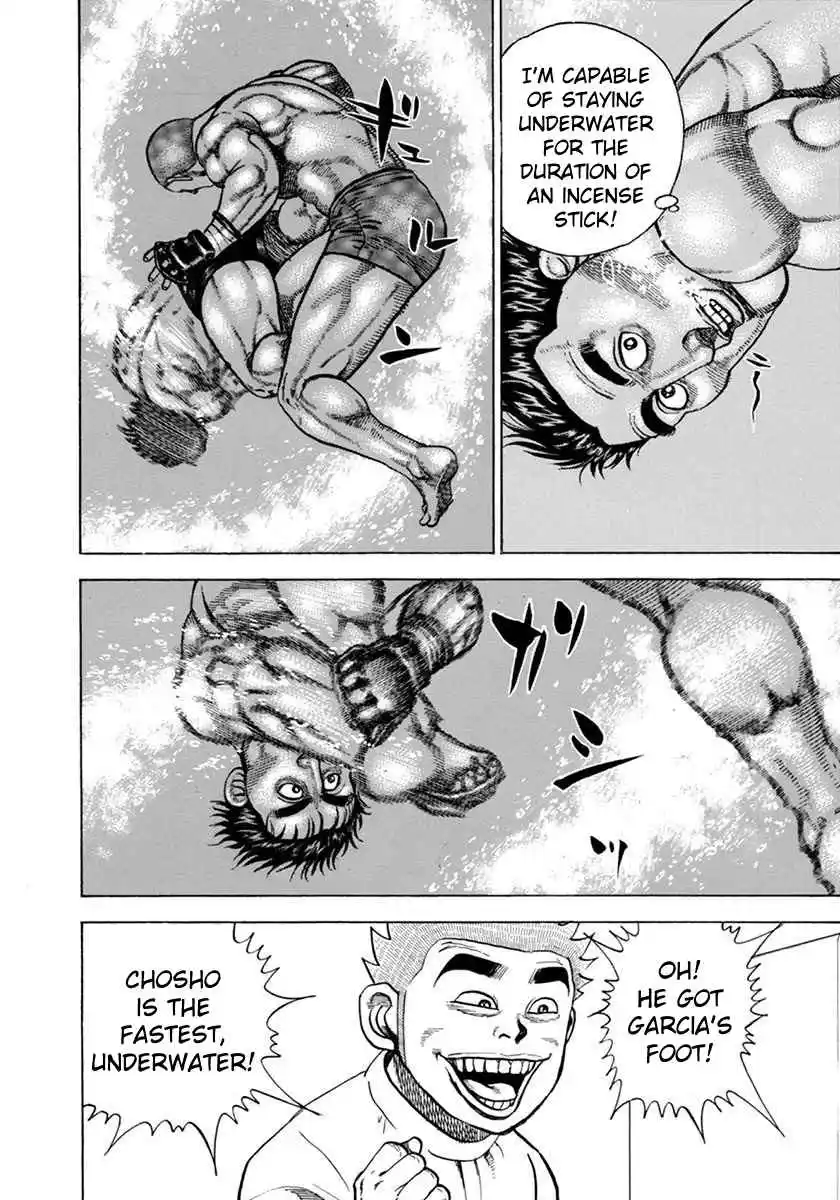 Koukou Tekken-den Tough 350