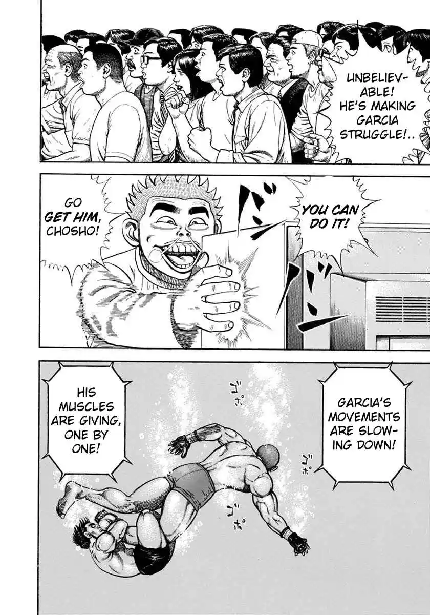 Koukou Tekken-den Tough 350