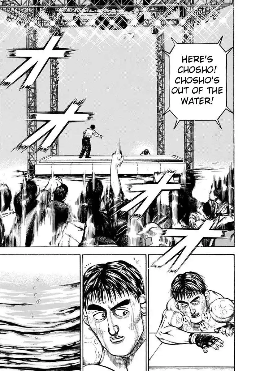 Koukou Tekken-den Tough 350