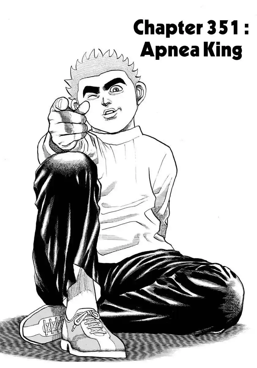 Koukou Tekken-den Tough 351