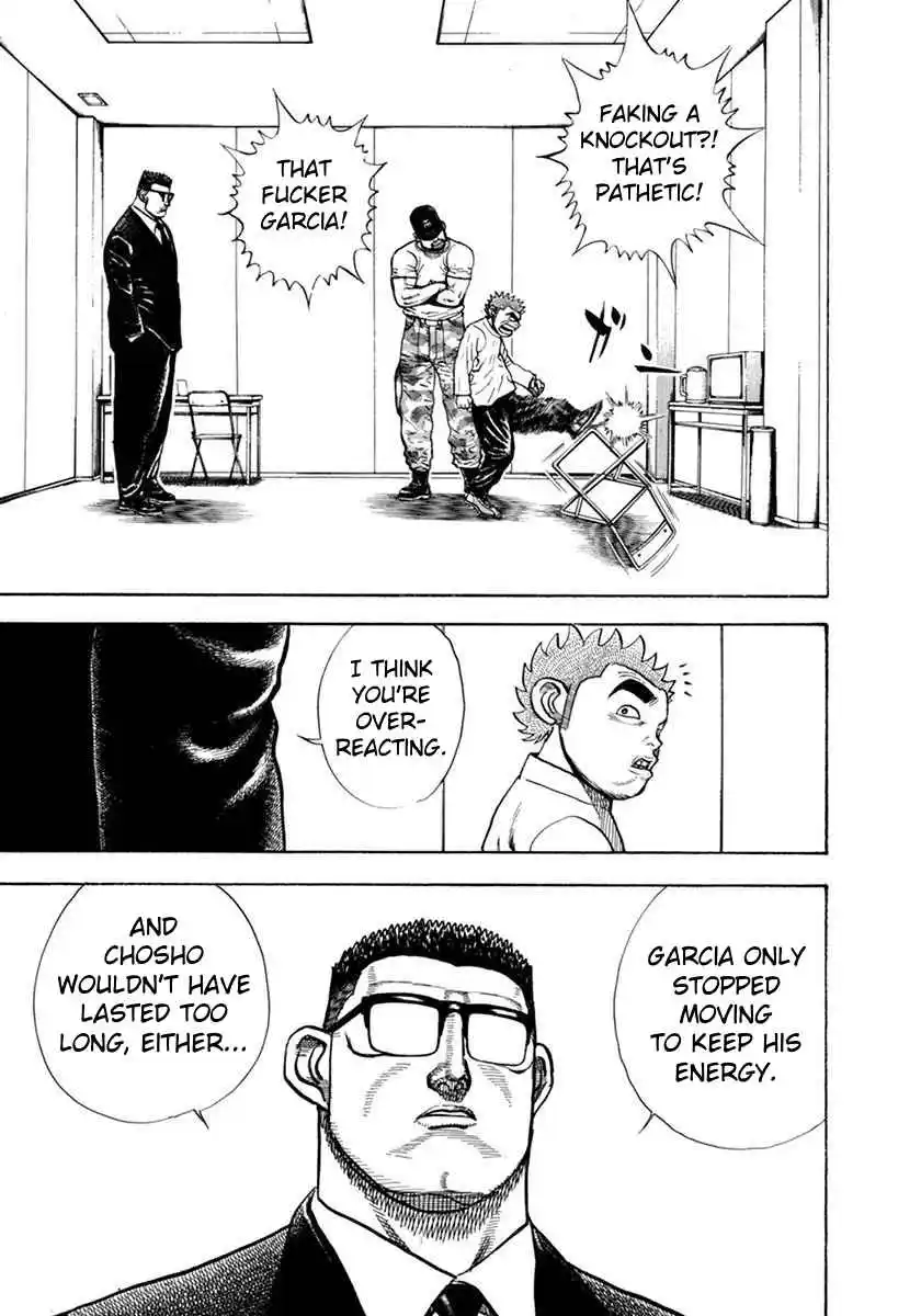 Koukou Tekken-den Tough 351