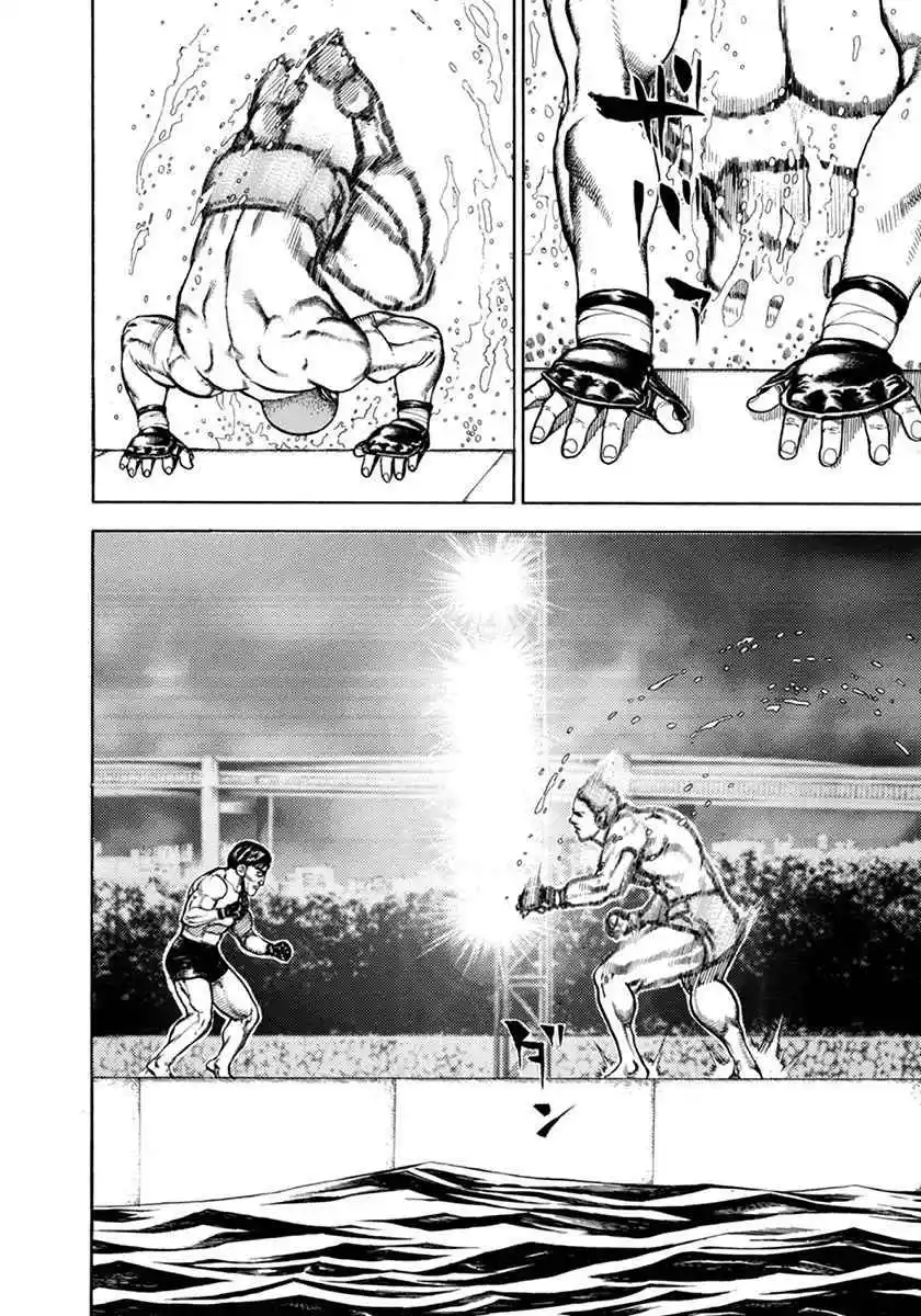 Koukou Tekken-den Tough 351