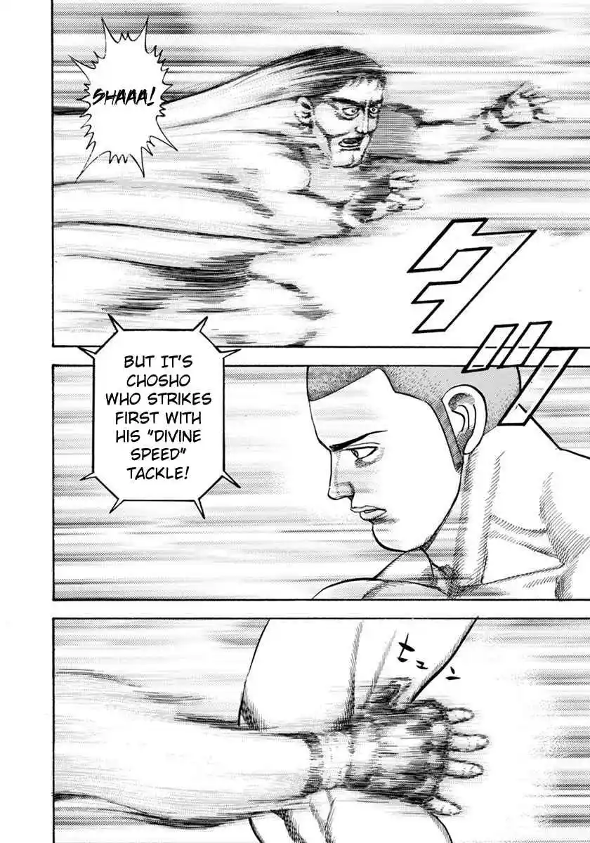 Koukou Tekken-den Tough 351