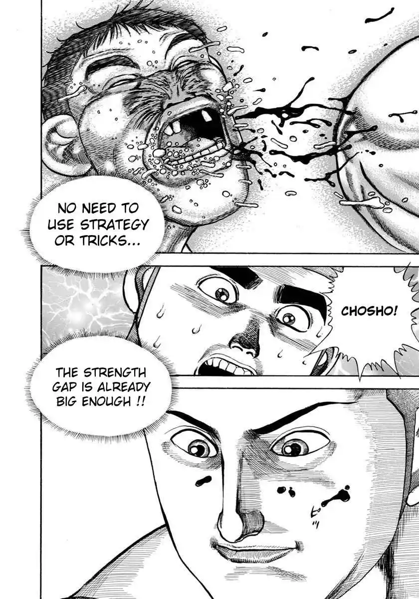 Koukou Tekken-den Tough 351