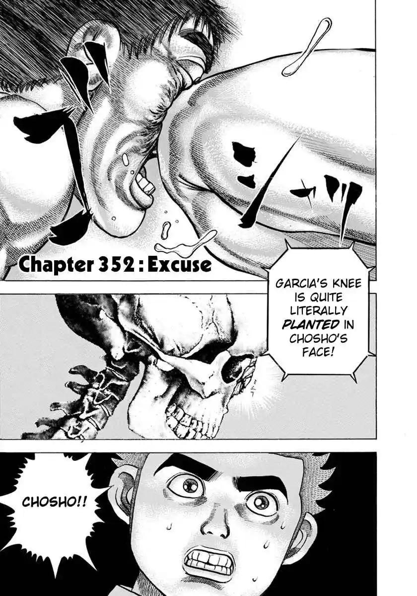 Koukou Tekken-den Tough 352