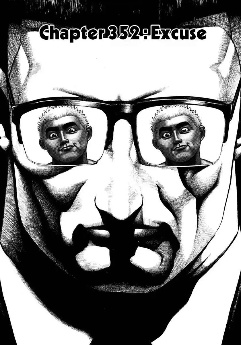 Koukou Tekken-den Tough 352