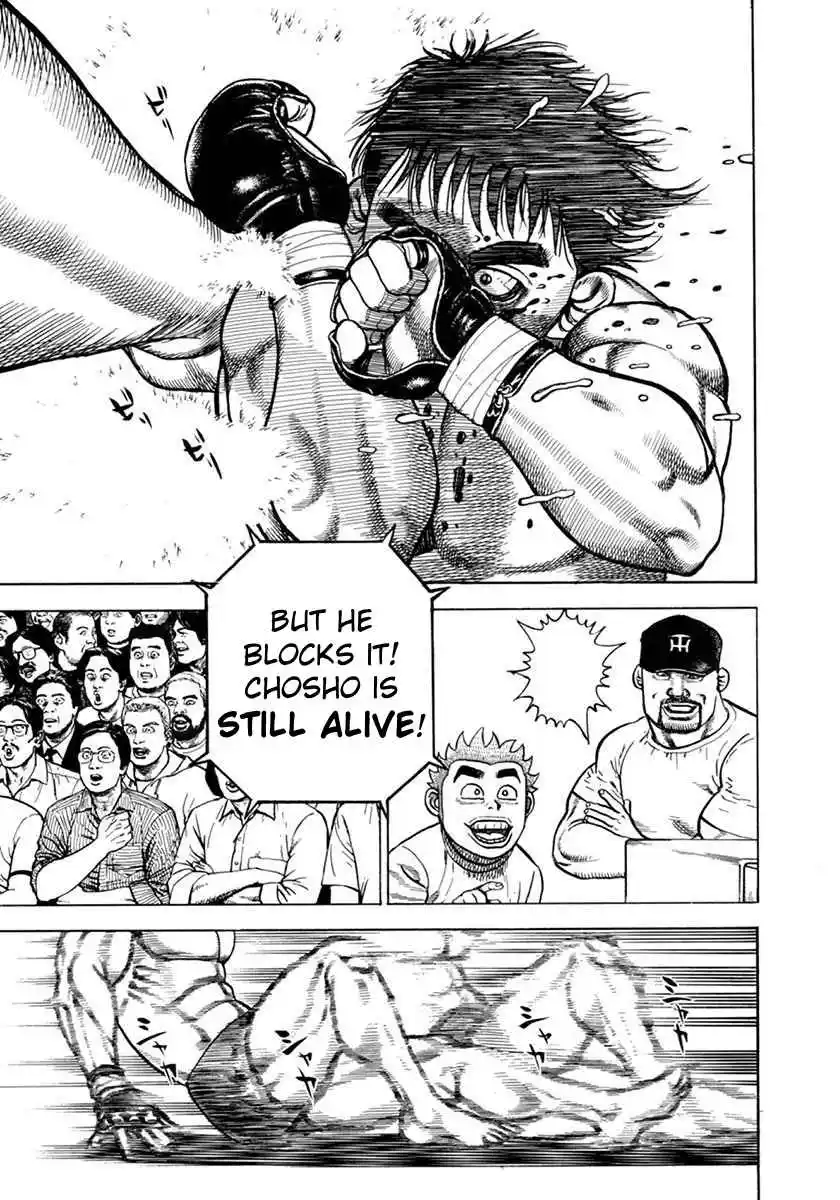 Koukou Tekken-den Tough 352