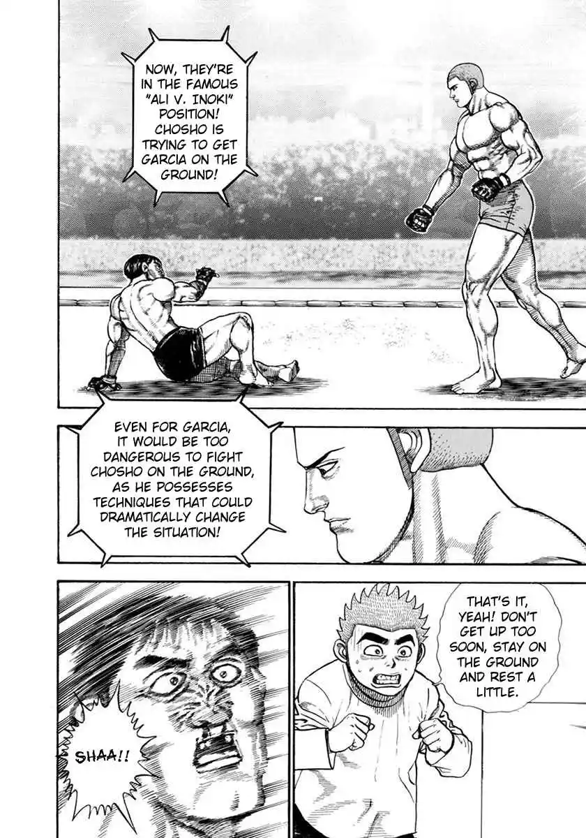 Koukou Tekken-den Tough 352