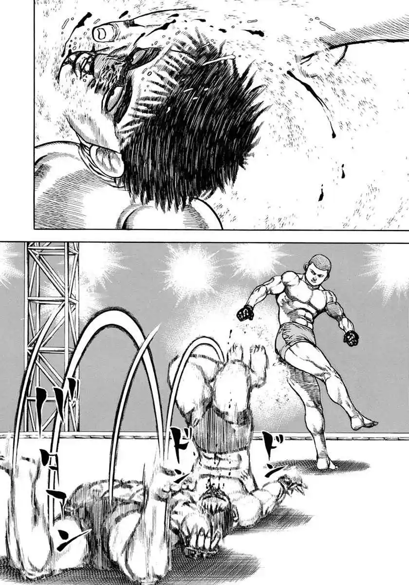 Koukou Tekken-den Tough 352