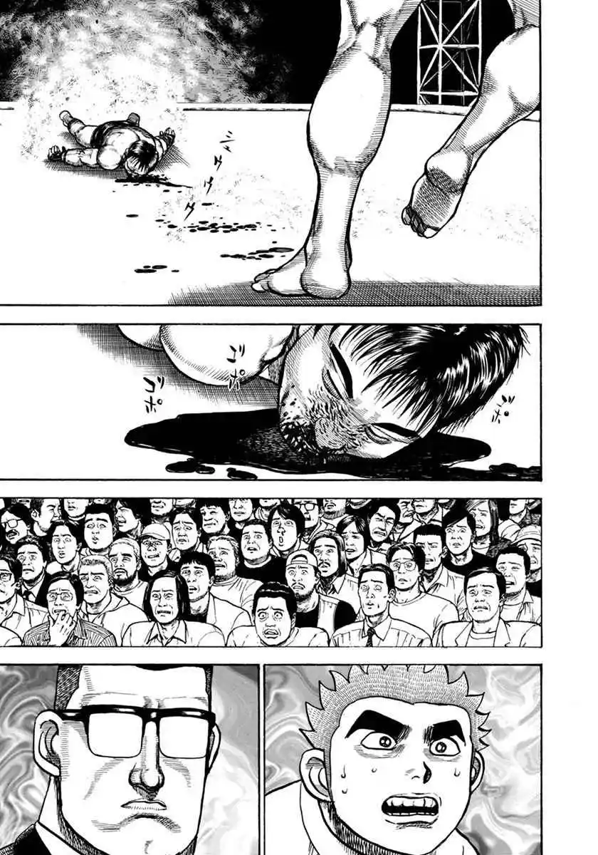 Koukou Tekken-den Tough 352