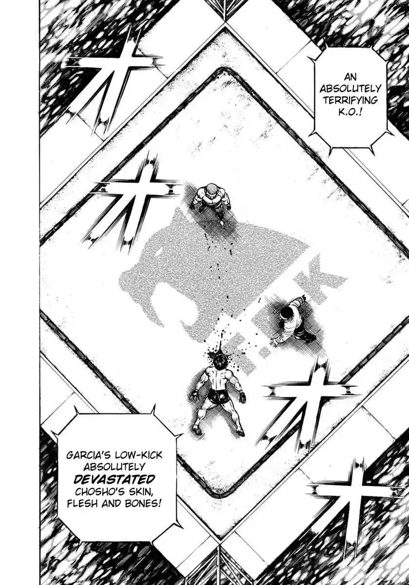 Koukou Tekken-den Tough 352