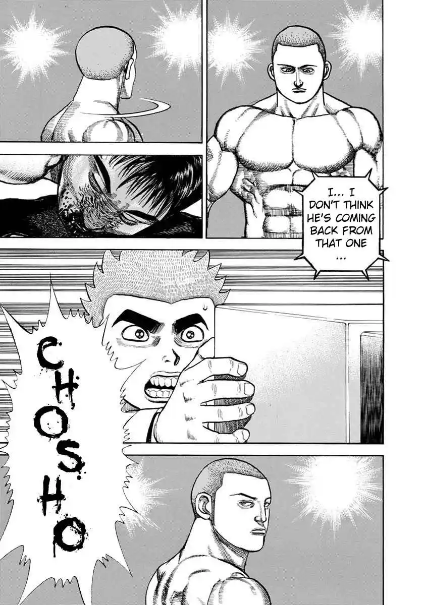 Koukou Tekken-den Tough 352