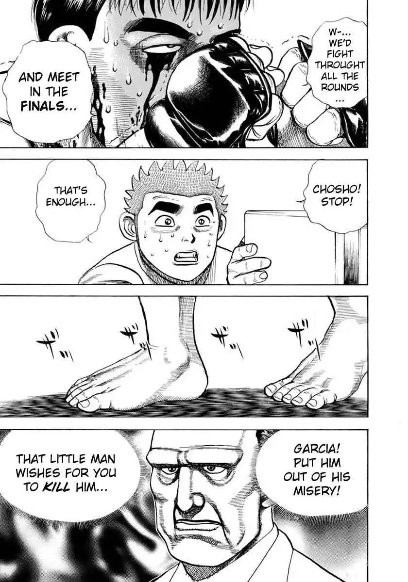 Koukou Tekken-den Tough 352