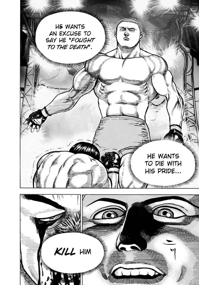 Koukou Tekken-den Tough 352