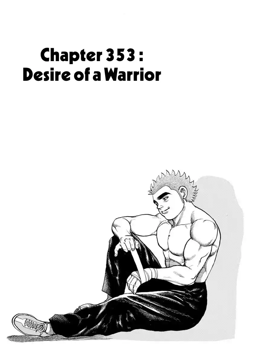 Koukou Tekken-den Tough 353