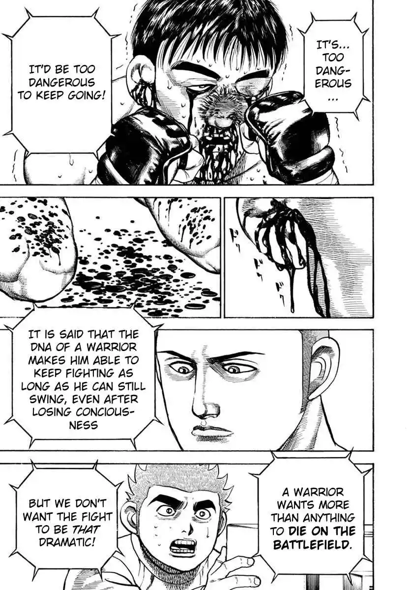 Koukou Tekken-den Tough 353