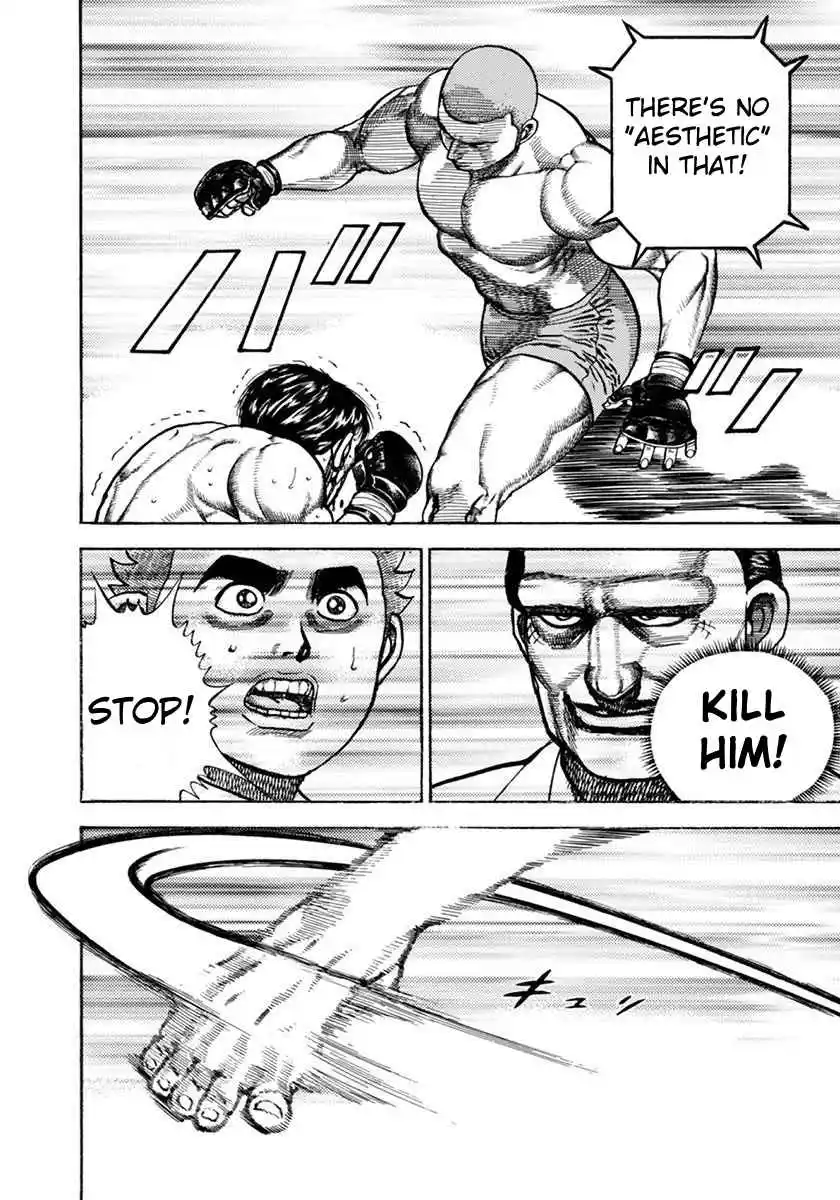 Koukou Tekken-den Tough 353