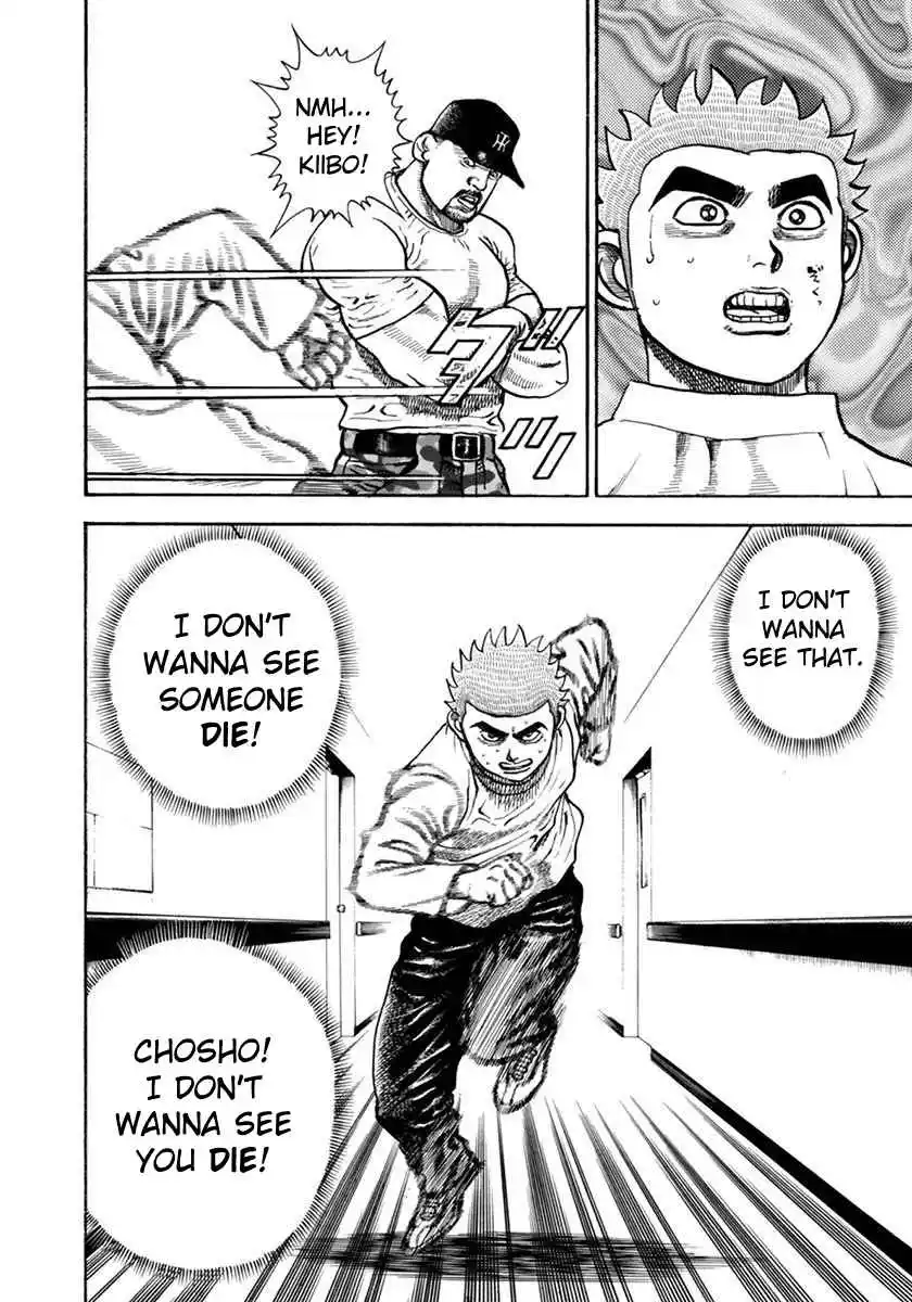 Koukou Tekken-den Tough 353