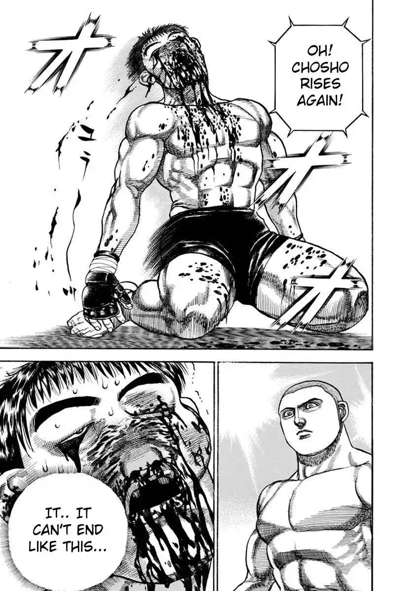 Koukou Tekken-den Tough 353